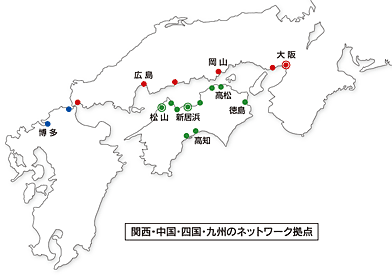 関西・中国・四国・九州のネットワーク拠点